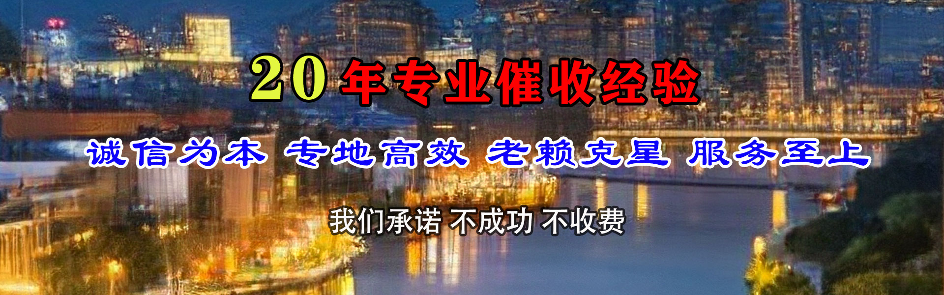砀山讨债公司